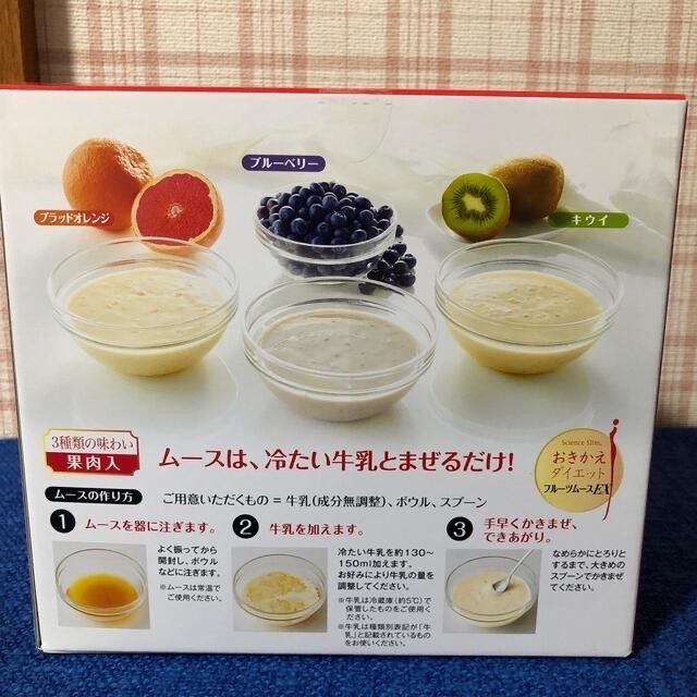 おきかえダイエット　フルーツムース3種類　お試し 食品/飲料/酒の健康食品(その他)の商品写真