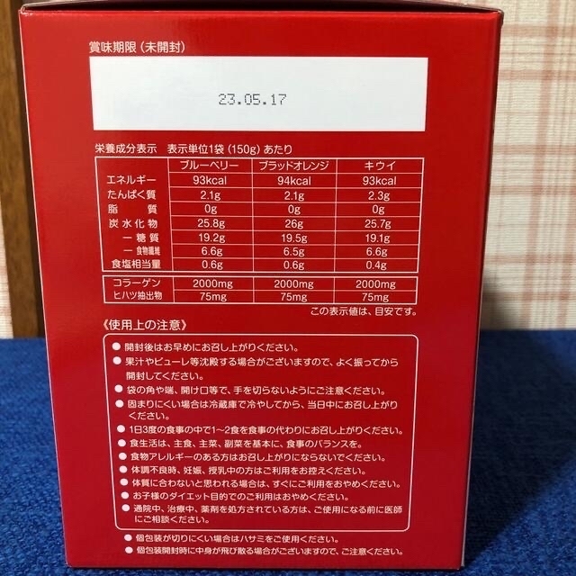 おきかえダイエット　フルーツムース3種類　お試し 食品/飲料/酒の健康食品(その他)の商品写真