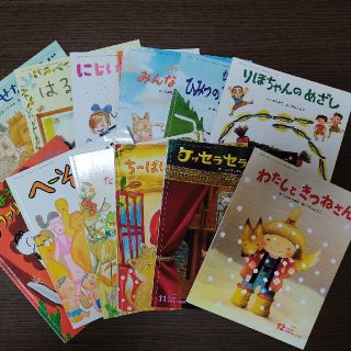 絵本 キンダーおはなしえほん 12冊(絵本/児童書)