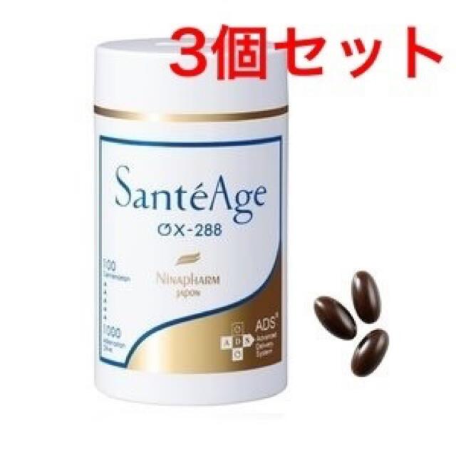 ニナファーム サンテアージュ オキシリア2本セット※訳あり食品/飲料/酒