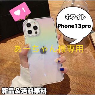 オーロラ　iPhoneケース　クリア　マルチ　ホワイト　ラベンダー(iPhoneケース)