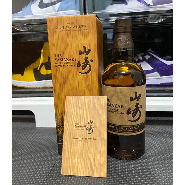 サントリー(サントリー)の山崎 LIMITED EDITION 2022 食品/飲料/酒の酒(ウイスキー)の商品写真