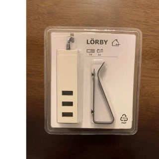 イケア(IKEA)のIKEA LORBY ロルビ　新品未使用！(バッテリー/充電器)