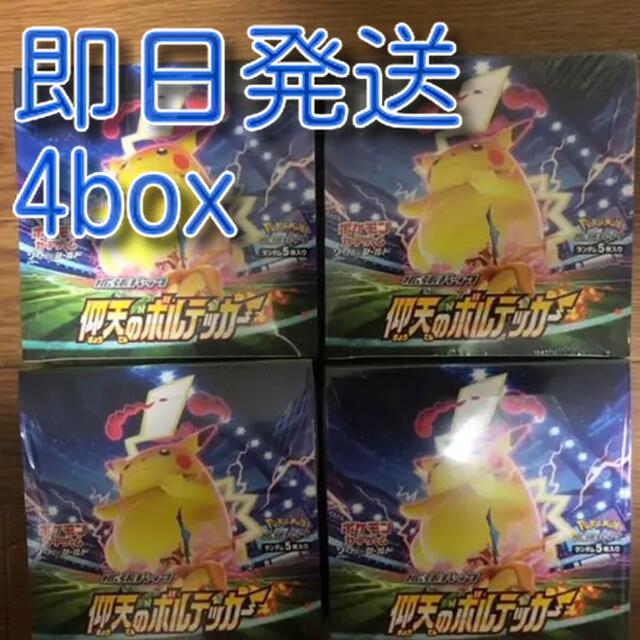 ペア ポケモンカード 仰天のボルテッカー 4box 未開封シュリンク付き