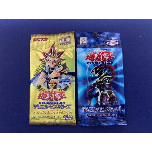 遊戯王　未開封　セット　まとめ売り 5