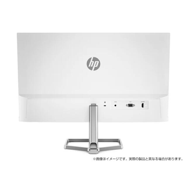 HP(ヒューレットパッカード)の23.8型　hpフルHDモニター スマホ/家電/カメラのPC/タブレット(ディスプレイ)の商品写真