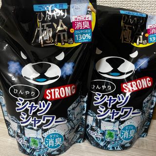 ひんやりシャツシャワー  ストロング　極冷 消臭 除菌　2袋セット(制汗/デオドラント剤)