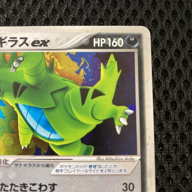 ポケモンカード MバンギラスEX PSA10 140枚 1ed XY7