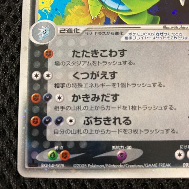 ポケモンカード MバンギラスEX PSA10 140枚 1ed XY7