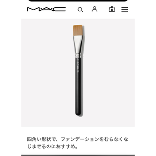 MAC - M・A・C ファンデーションブラシ191