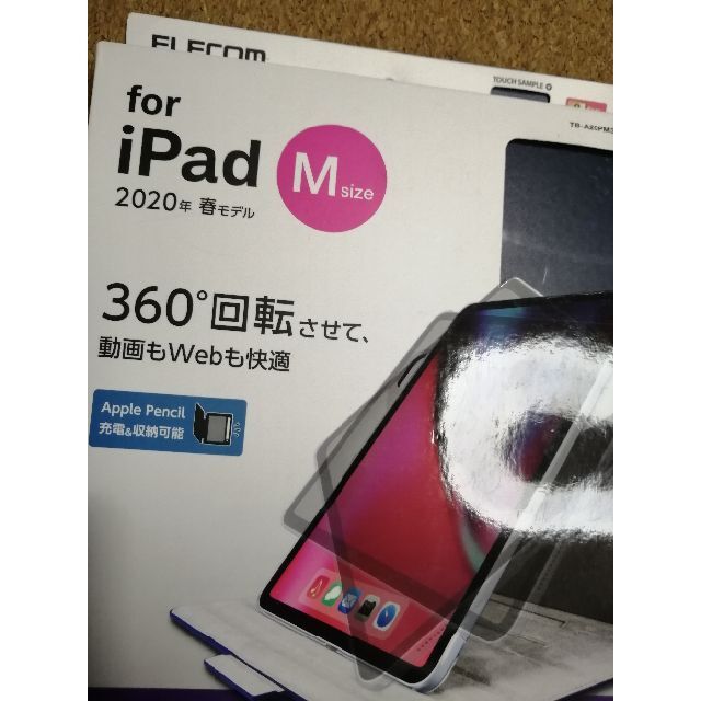 ELECOM(エレコム)のエレコム iPad Pro 11インチ フラップカバー ヴィーガンレザー スマホ/家電/カメラのスマホアクセサリー(iPadケース)の商品写真