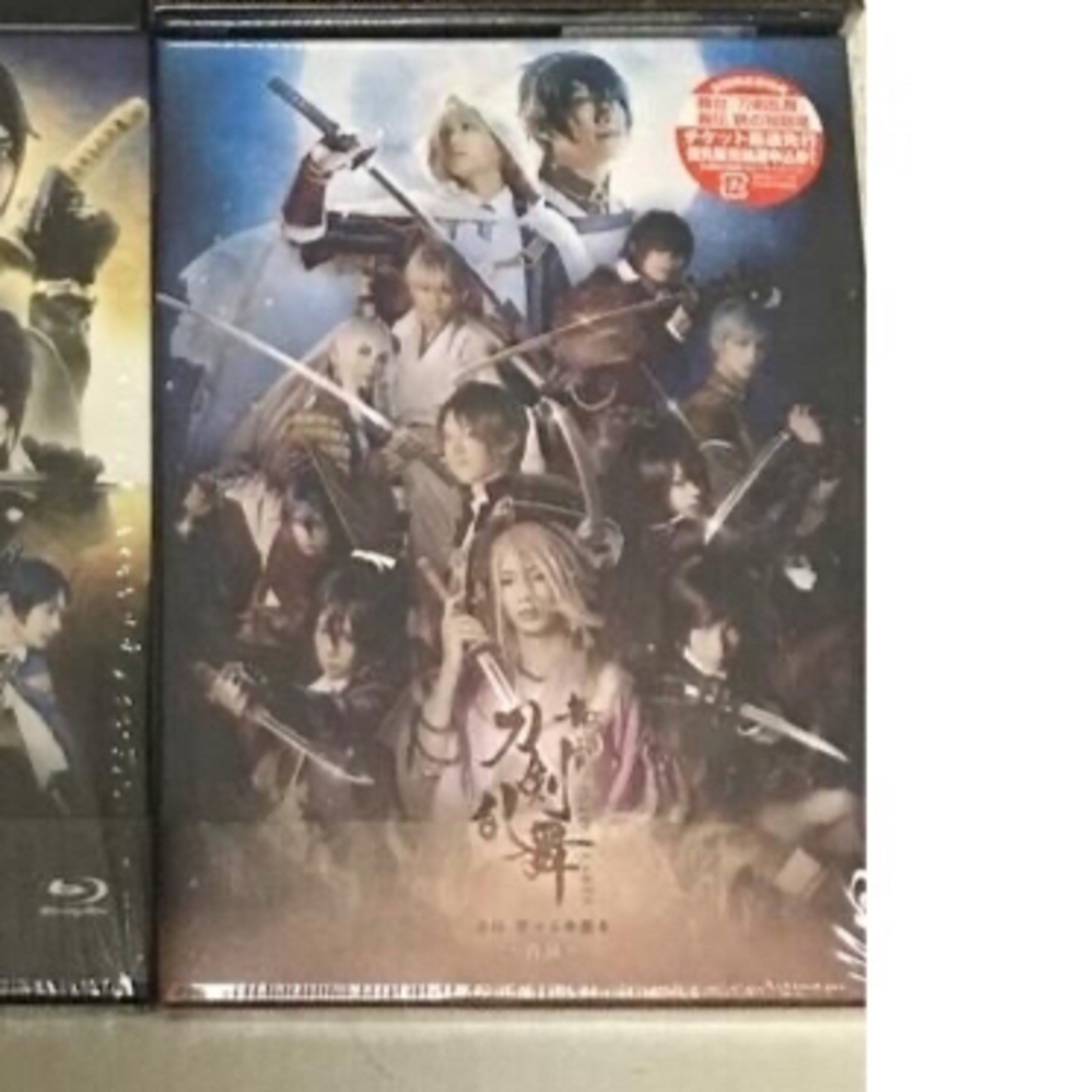 舞台刀剣乱舞 Blu-ray 虚伝 再演 刀ステ