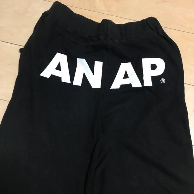 ANAP(アナップ)のANAP スウェットパンツ レディースのパンツ(カジュアルパンツ)の商品写真