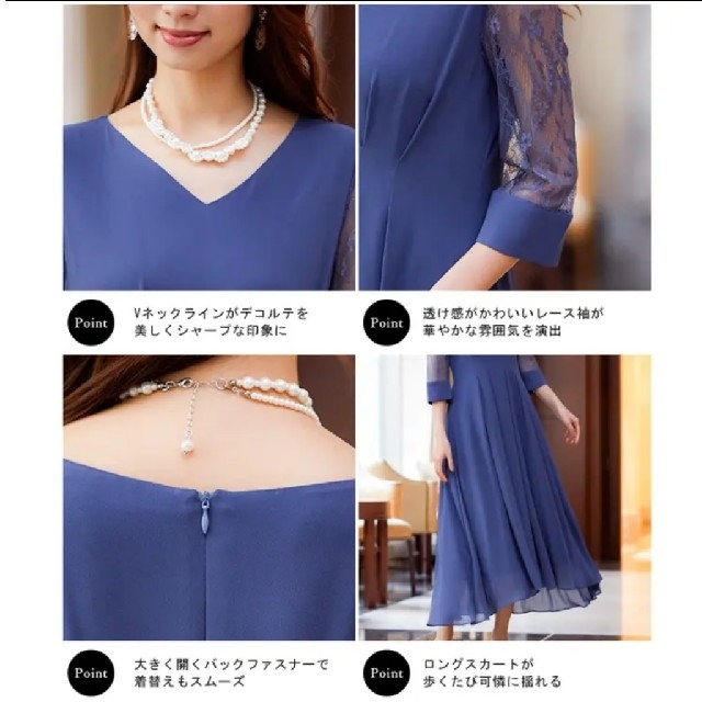 美品 niana レース袖セミロングワンピースドレス Mサイズ アビス