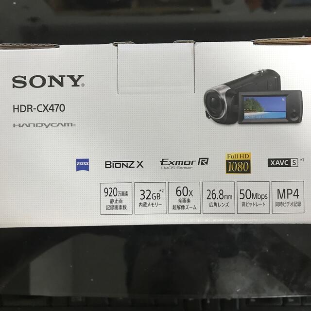 Sony Sony ビデオカメラ Hdr Cx470bc ブラック 5台の通販 By せっちゃん S Shop ソニーならラクマ