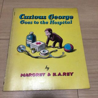 curious george goes to the hospital(洋書)