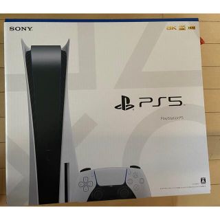 プランテーション(Plantation)のPlayStation5 (家庭用ゲーム機本体)