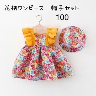 値下げ！100 ワンピース　チュニック　帽子　セット　かわいい 花柄ガーリー (ワンピース)
