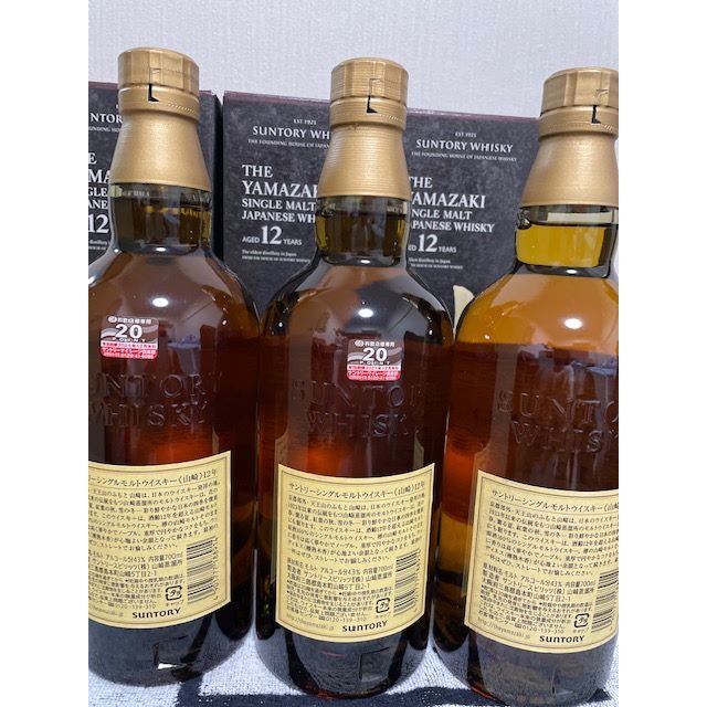 (新品)サントリー　山崎12年 700ml 3本セット