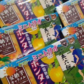 ボンタンアメ 5セット(菓子/デザート)