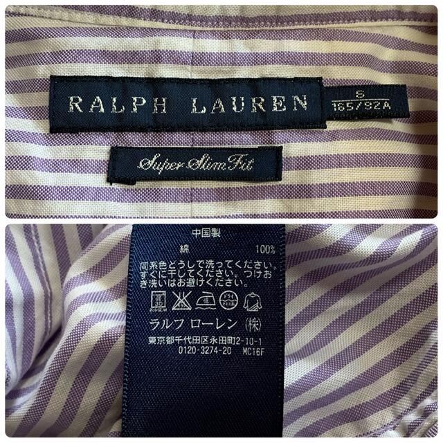 Ralph Lauren(ラルフローレン)のラルフローレン ストライプシャツ 長袖 スーパースリムフィット パープル 刺繍 レディースのトップス(シャツ/ブラウス(長袖/七分))の商品写真