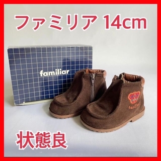 【かなり美品】Familiar ファミリア　サイドジッパーブーツ　ブラウン・茶(ブーツ)