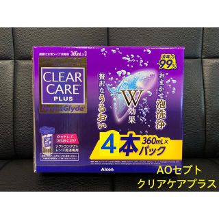 AOセプト  クリアケアプラス ハイドラグライド　360ml 4本セット(アイケア/アイクリーム)