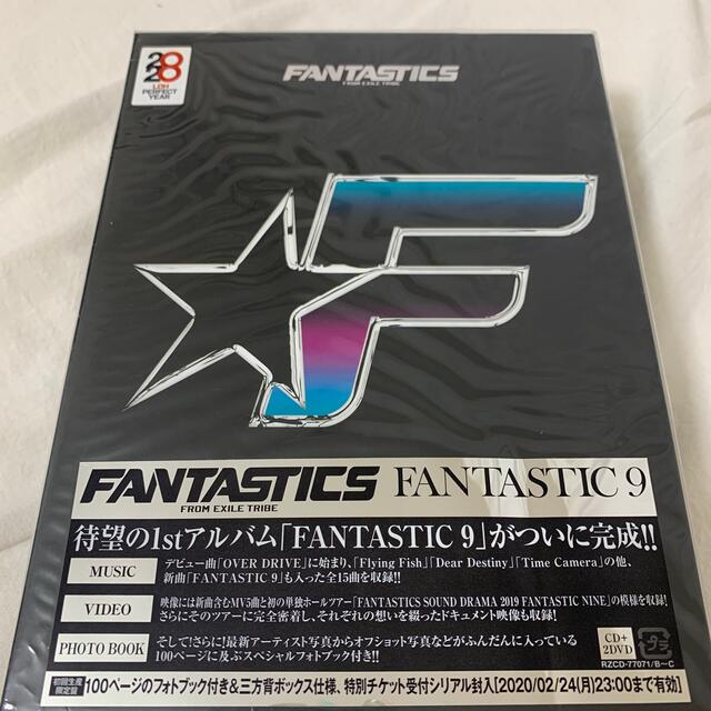 FANTASTIC9 初回限定版　CD+2DVD エンタメ/ホビーのDVD/ブルーレイ(ミュージック)の商品写真