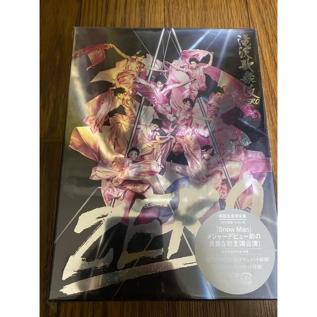 【新品未開封】滝沢歌舞伎ZERO DVD 初回生産限定盤