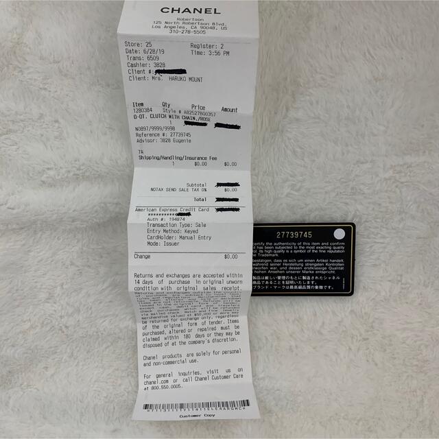 CHANEL(シャネル)の最終値下げCHANEL シャネルチェーンウォレット レディースのファッション小物(財布)の商品写真