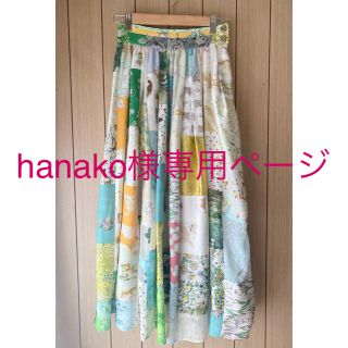 フランシュリッペ(franche lippee)のhanako様専用☆美品 フランシュリッペ パッチワークスカート(ロングスカート)