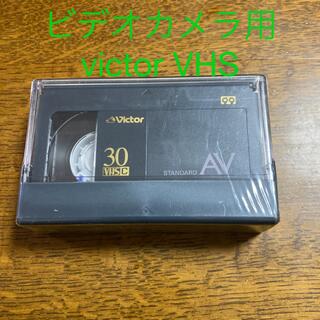 ビクター(Victor)の新品　victor VHSビデオカメラ用　カセットテープ(その他)