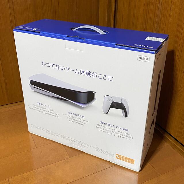 SONY(ソニー)のSONY Play Station 5 ディスクドライブ搭載モデル エンタメ/ホビーのゲームソフト/ゲーム機本体(家庭用ゲーム機本体)の商品写真