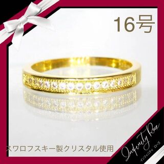 （1060）16号　ゴールド高価シンプル小粒スワロエンゲージリング　指輪(リング(指輪))