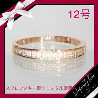 （1061）12号　ピンクゴールド高価シンプル小粒スワロエンゲージリング　指輪(リング(指輪))