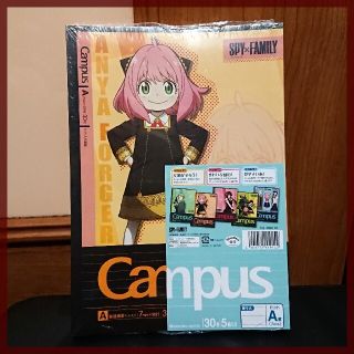 ショウワノート(ショウワノート)のCampus☆SPY×FAMILY★ノート５柄☆５冊セット★Ａ罫30行☆送料込み(ノート/メモ帳/ふせん)