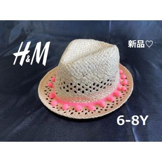 エイチアンドエム(H&M)のH&M新品♡ストローハット6-8Y麦わら帽子エイチアンドエムキッズ6歳7歳8歳夏(帽子)