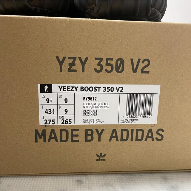YEEZY BOOST 350 V2 Core Black/Red 27.5cm
