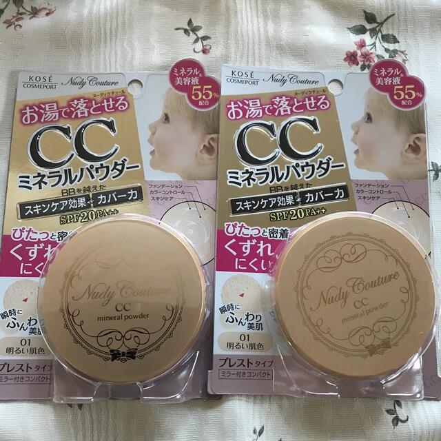 KOSE COSMEPORT(コーセーコスメポート)のコーセーコスメポート ヌーディクチュール ccミネラルパウダー 01   コスメ/美容のベースメイク/化粧品(フェイスパウダー)の商品写真