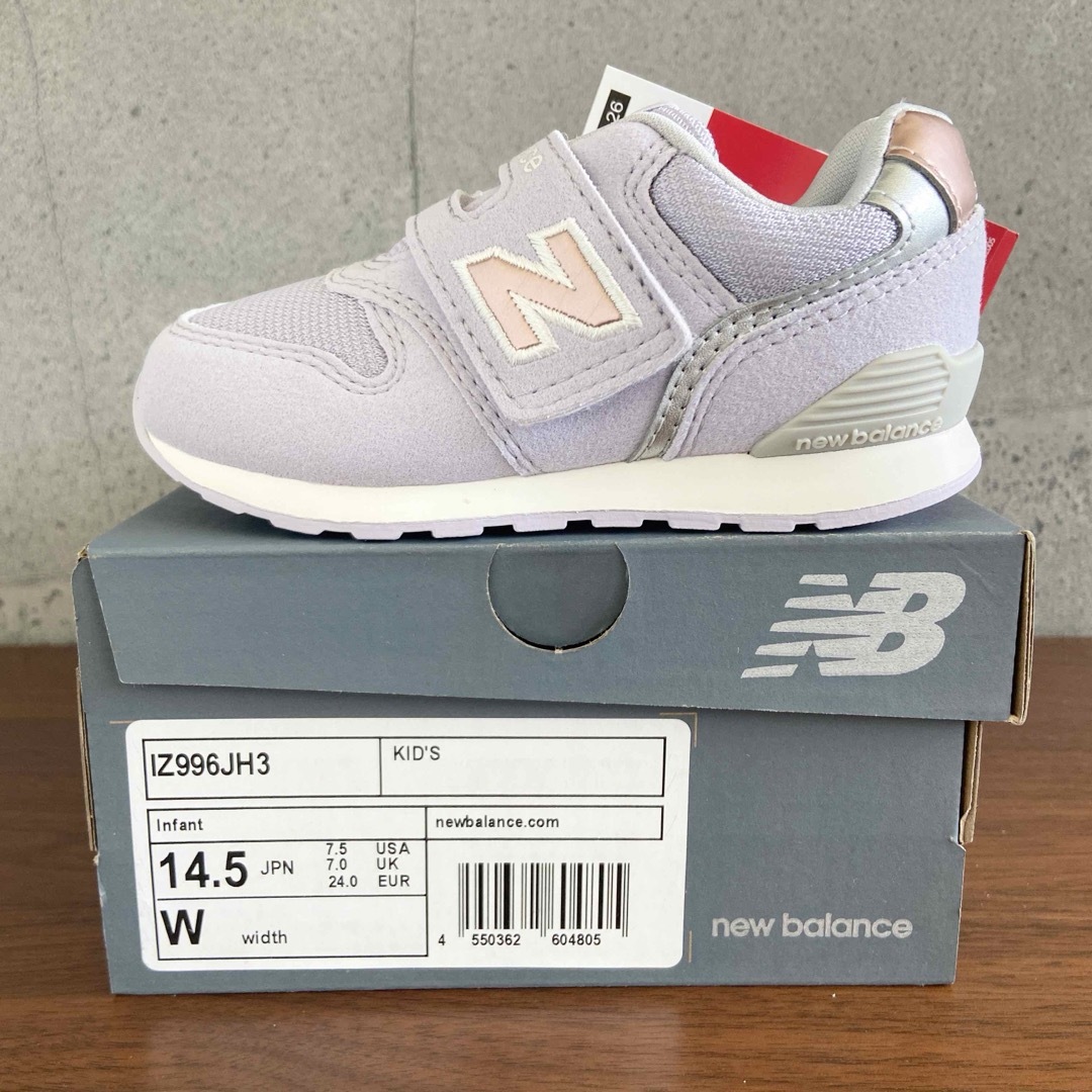 New Balance - 【新品】14.5センチ ライラック ニューバランス