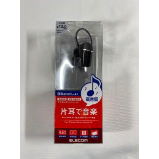 エレコム(ELECOM)のELECOM LBT-HS40MMPBK(ヘッドフォン/イヤフォン)