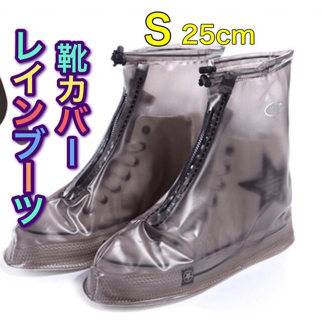 【セール 防水 雨 透過 滑り止め 作業 ブラック XLサイズ