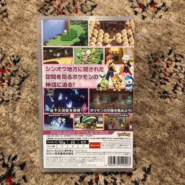 ポケモン(ポケモン)のポケットモンスター シャイニングパール Switch エンタメ/ホビーのゲームソフト/ゲーム機本体(家庭用ゲームソフト)の商品写真