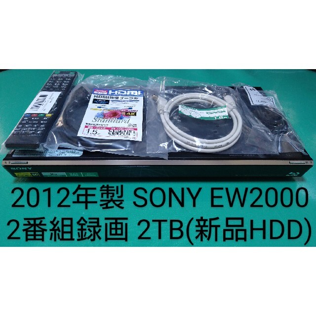 値引】BDZ-ZW2700 ブルーレイディスク DVDレコーダー 2TB pa-bekasi.go.id