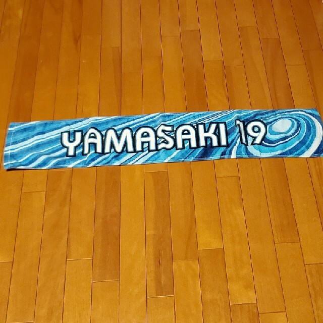 横浜DeNAベイスターズ(ヨコハマディーエヌエーベイスターズ)のYOKOHAMA STAR NIGHT2019 山﨑選手マフラータオル スポーツ/アウトドアの野球(応援グッズ)の商品写真