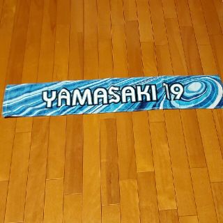 ヨコハマディーエヌエーベイスターズ(横浜DeNAベイスターズ)のYOKOHAMA STAR NIGHT2019 山﨑選手マフラータオル(応援グッズ)