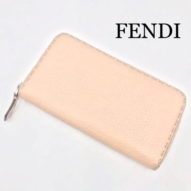 財布『FENDI』 フェンディ ラウンドファスナー 長財布