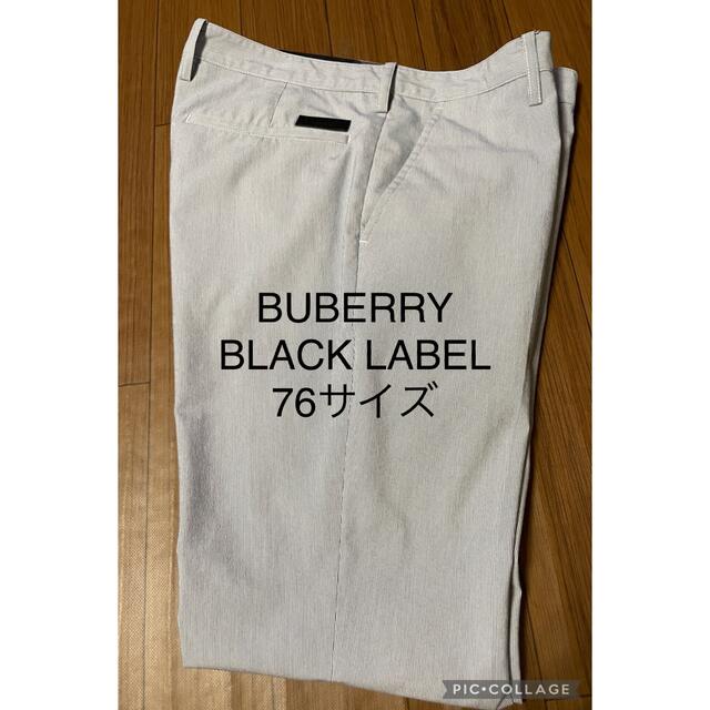 BUBERRY BLACK LABEL メンズ　パンツ　76サイズ