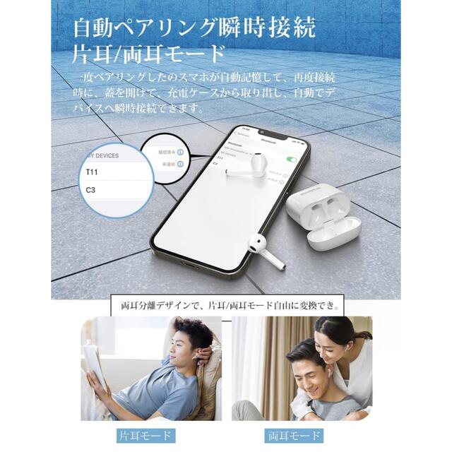 STSEETOP ワイヤレスイヤホン　Bluetooth 白 スマホ/家電/カメラのオーディオ機器(ヘッドフォン/イヤフォン)の商品写真