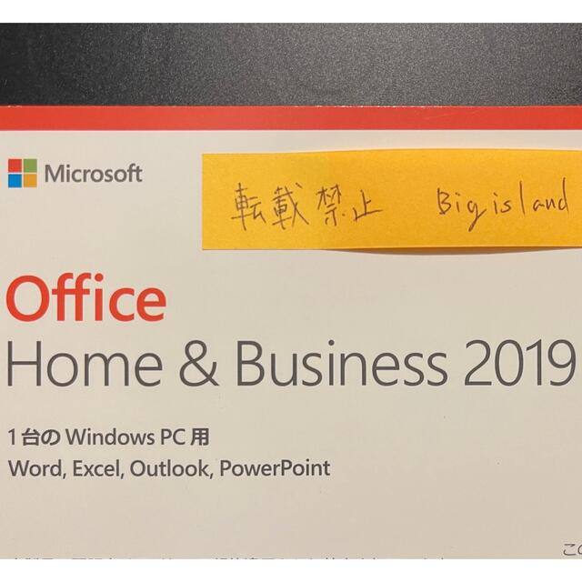 Microsoft(マイクロソフト)の値下げ！Microsoft Office Home and Business スマホ/家電/カメラのPC/タブレット(その他)の商品写真